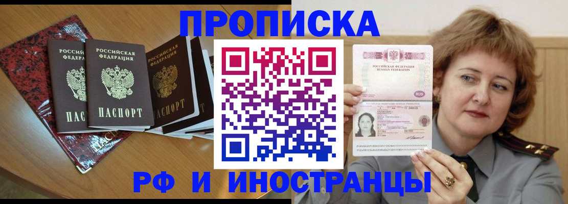 временная регистрация собственник в Козельске
